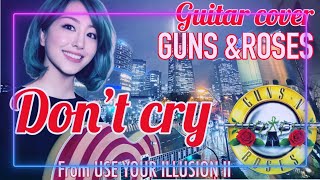 GUNS & ROSES「don't cry」guitar cover respect slash ガンズのドントクライを20年ぶりに本気で弾いてみた。live era 聖飢魔村☆太郎