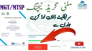 MGT certificate|MTSP Certificate|multi grade teaching certificate downloaded now @Usman.n.
