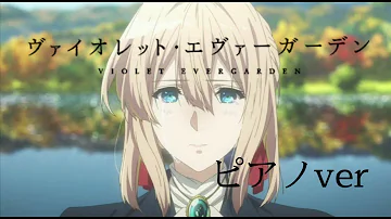 ヴァイオレットエヴァーガーデン Bgm تحميل Download Mp4 Mp3 ヴァイオレットエヴァーガーデン Bgm تحميل Download Mp4 Mp3