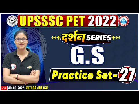 UPSSSC PET Exam 2022 | GK/GS For UPSSSC PET | UPSSSC PET GS Practice Set #27 | GS By Gargi Mam