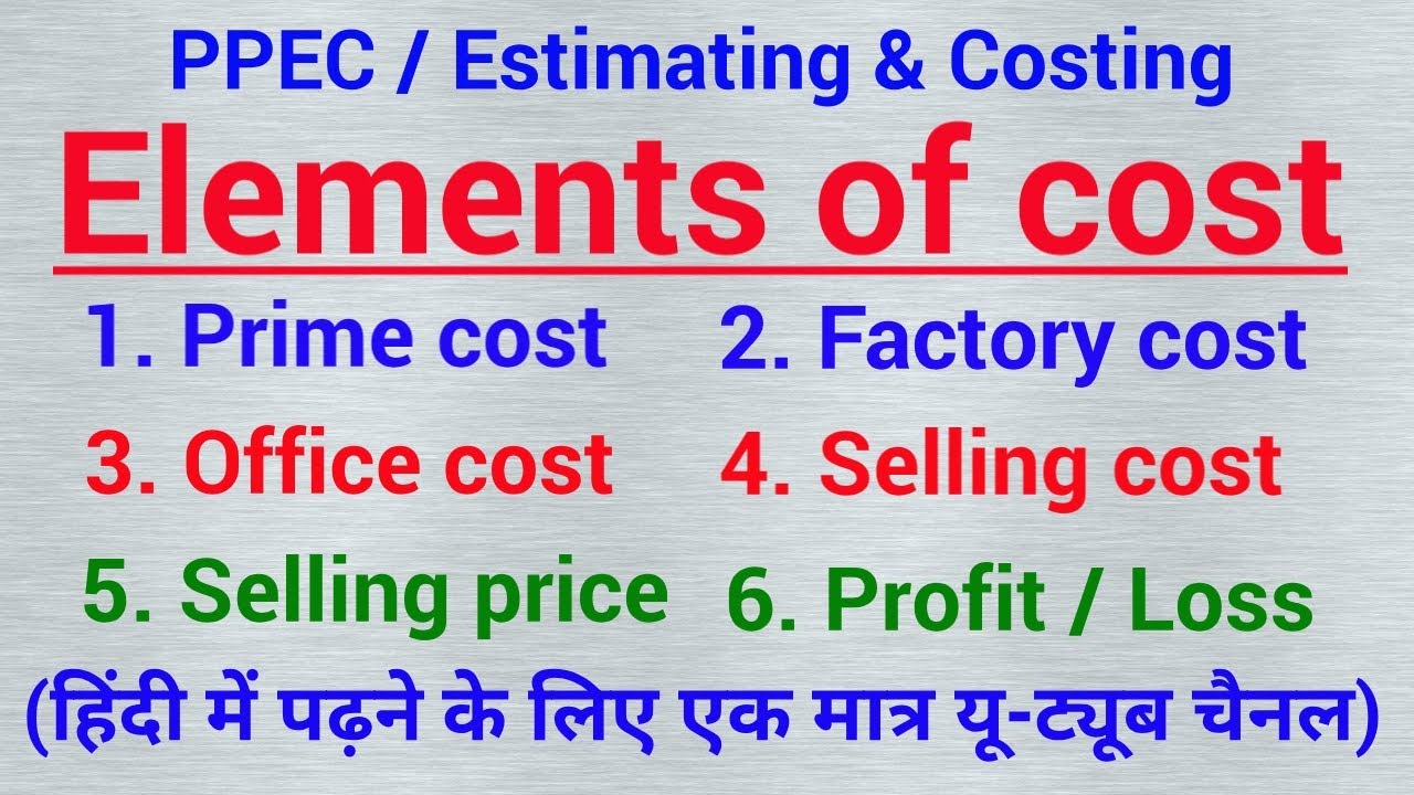 process planning estimating and costing, elements of cost numerical in
