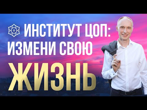 Помочь себе и