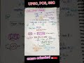 📚 Competitive Exams के लिए Best Handwritten Notes ✍️ | UPSC PCS SSC #handwrittennotes #ias #ssc#pcs