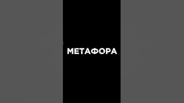 Эвакуация смысла из мозга в сердце. Без перевода на человеческий язык система не принимает сигнал.