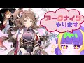 【アークナイツ】今年最初の運試し
