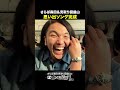 思い出ソング完成！！