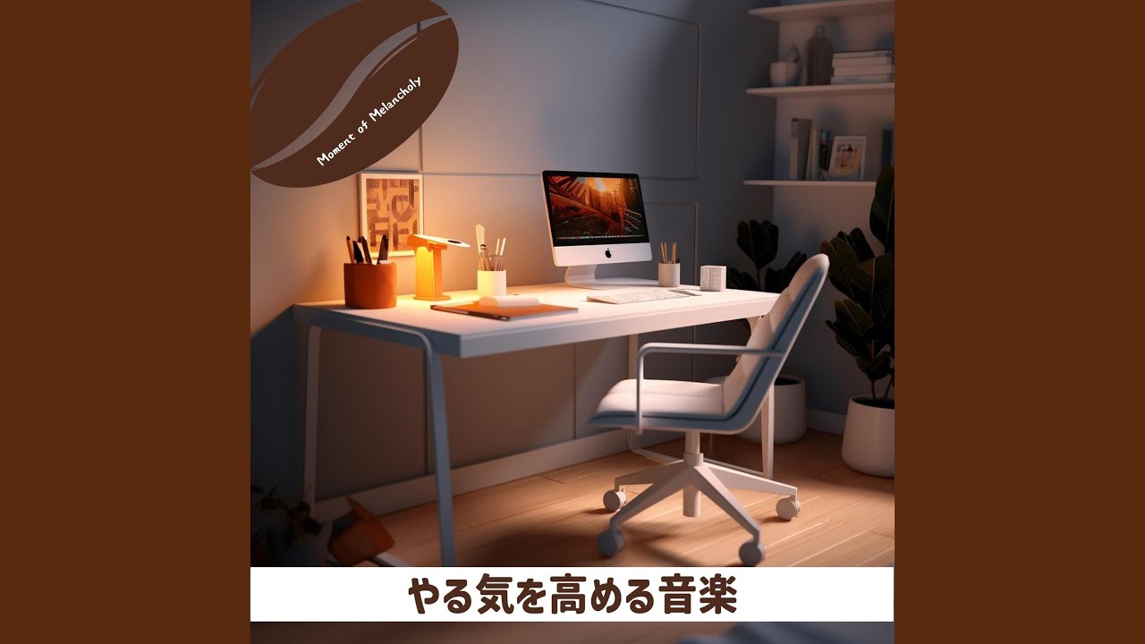 Quietude for Creative Minds