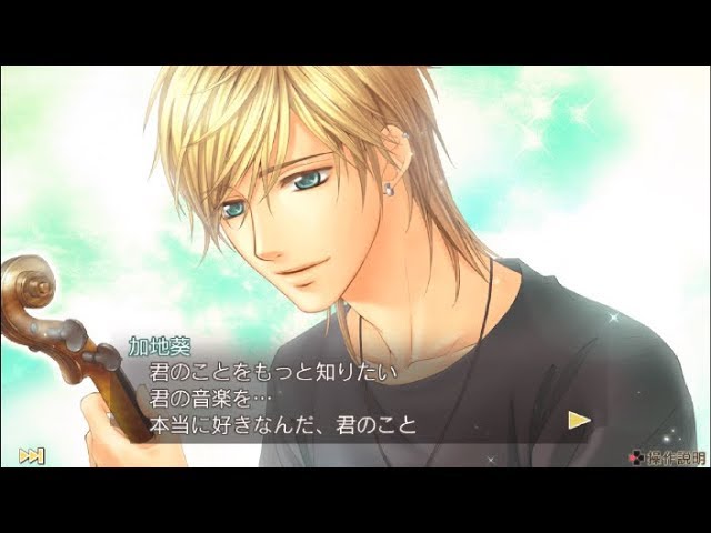 金色のコルダ２ff 18 Fin Youtube