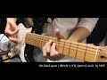 [copy] the band apart / 仇になっても (part of Arai) [ギター]