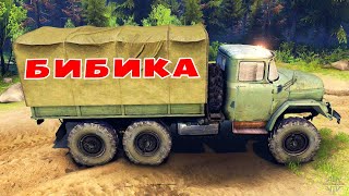 БИБИКА мультики.Мультики про грузовики Мультик грузовичок мультик развивающие мультики про грузовик БИБИКА мультики.Мультики про грузовики Мультик грузовичок мультик развивающие мультики про грузовик