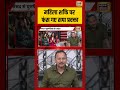 West Bengal Elections Result | महिला शक्ति पर फंस गए सपा प्रवक्ता | #goonj #rubikaliyaquat #shorts