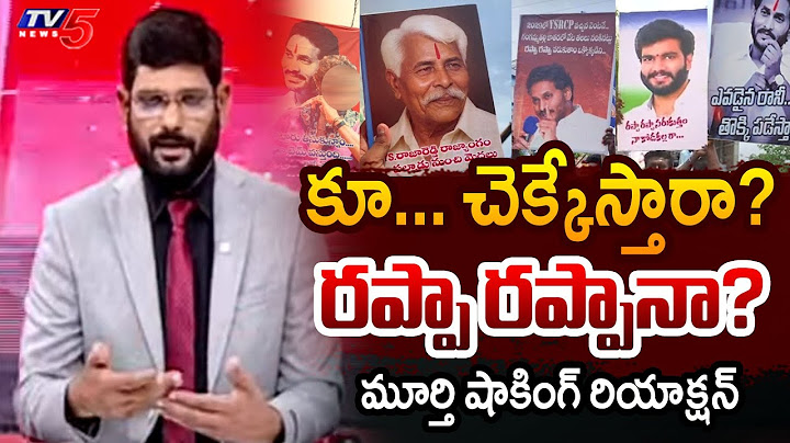 TV5 Murthy Strong Reaction on YSRCP Flexy | YS Jagan Sattenapalli Tour | AP News | TV5 News