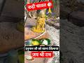 हनुमान जी जय श्री राम #reality #devotional #god #ram #hanuman #hindu #india #food