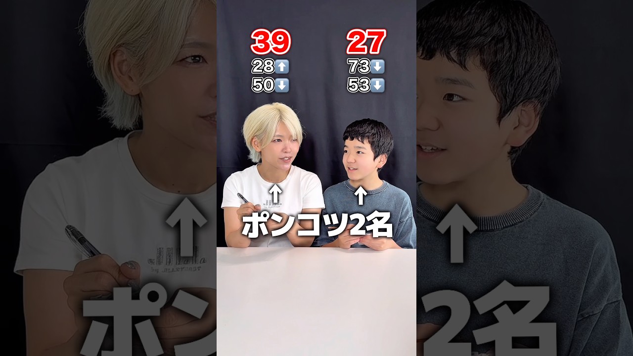 先に数字を当てた方が勝ちゲーム！