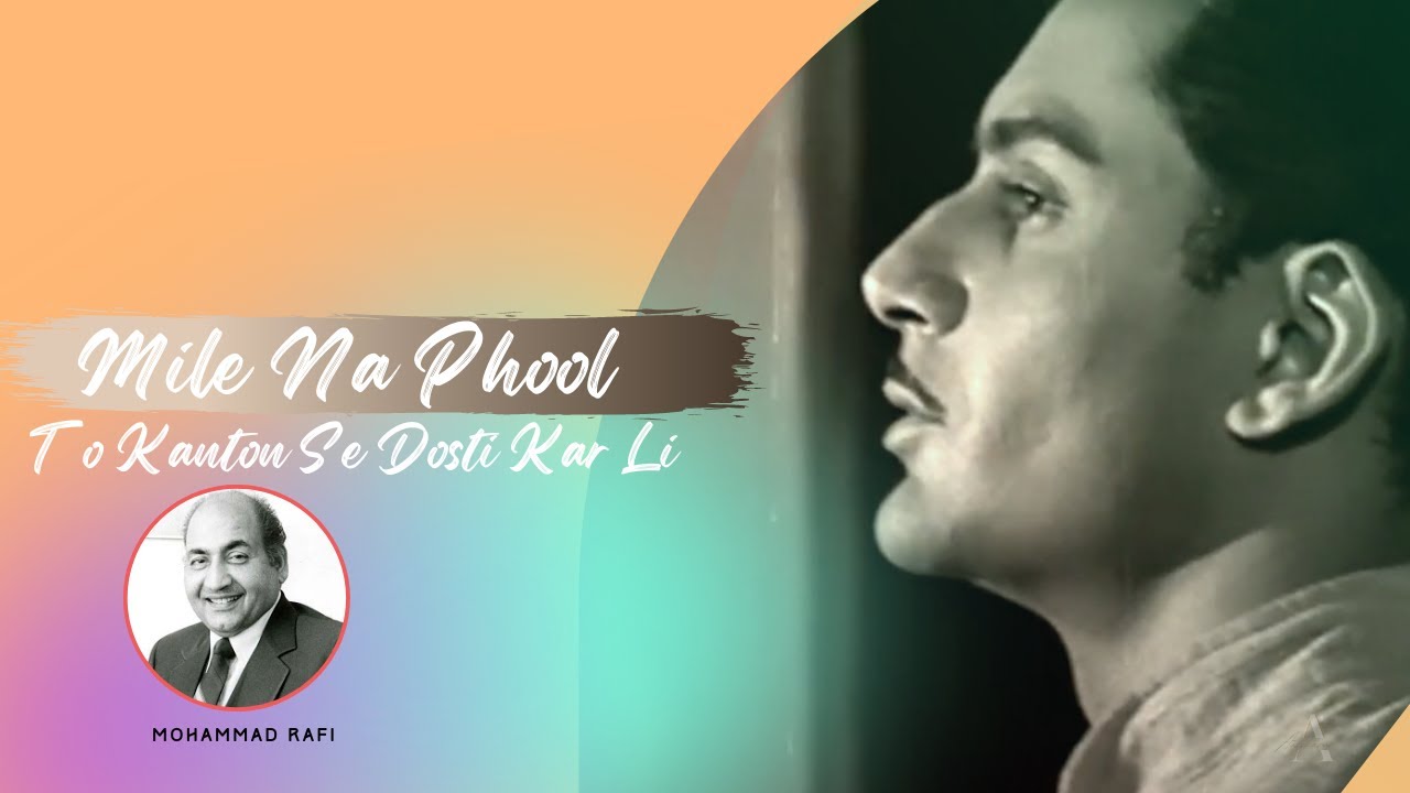 mile na phool to kanto se dosti karli