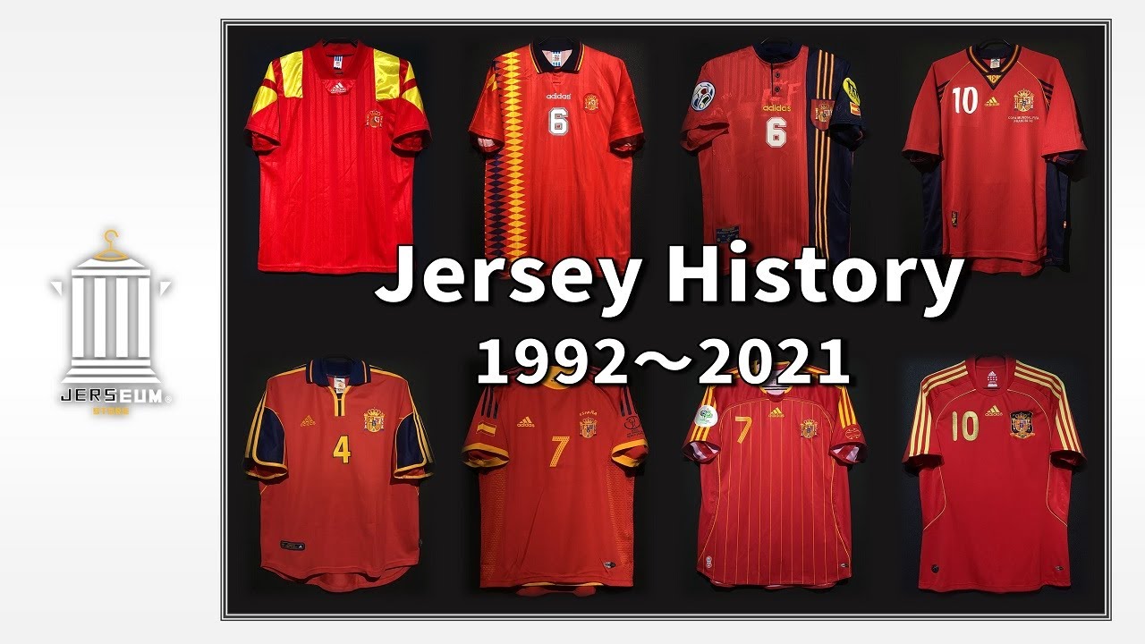 Spain National Team Home Jersey History 1993 スペイン代表 ユニフォームの歴史 Youtube