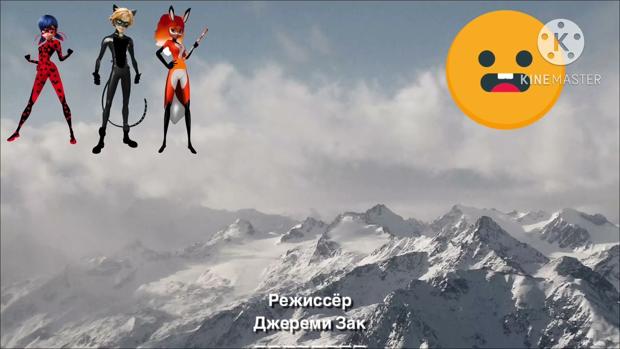 Леди Баг и Суперкот третий сезон третья серия заброшенная фабрика