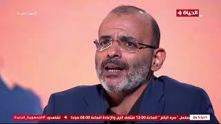 أنا والقناع - رد أيمن بهجت قمر في خلاف الفنان عمرو دياب مع عمرو مصطفى..