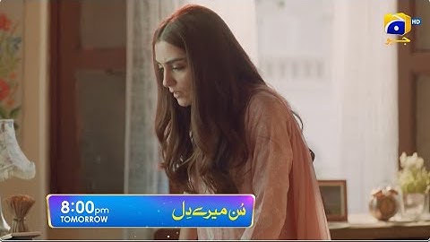 Sunn Mere Dil Episode 31 Promo | Tomorrow at 8:00 PM only on Har Pal Geo