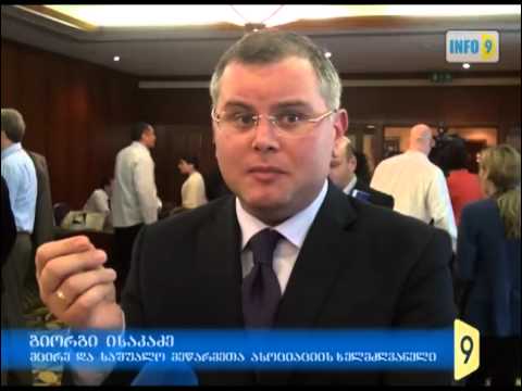 ბიძინა ივანიშვილის შეხვედრა