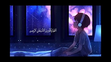 ارح سمعك.. تلاوة هادئة تريح القلب والعقل🎧| سورة الرحمن القارئ حسام الدين عبادي||
