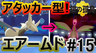 くだけるよろい Youtube
