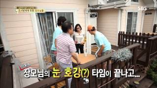 백년손님-자기야 130801 #32(6)