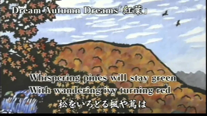 Dream Autumn Dreams    Greg Irwin
