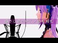 【歌ってみた】輝きは君の中に/鈴木結女(Covered by 朝ノ瑠璃)【TVアニメ「NINKU -忍空-」OPテーマ】