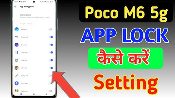 How to lock apps in Poco m6 5g / Poco m6 5g me app lock kaise kare/app lock setting