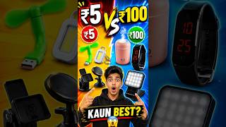 👉 ₹5 wala jeet gaya? 🤯 #viralvideo #trending #technology #ytshorts #shortsfeed #shorts #viral