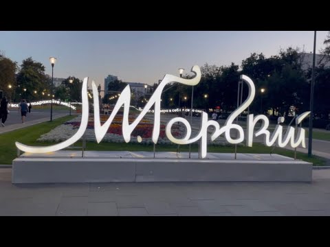 В Нижний Новгород и Обратно. По-Быстрому.