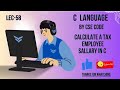 C Program to Calculate Tax of Employee Salary Explain in Hindi || By Cse Code...