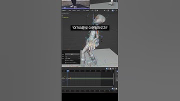 애니메이션 12일차 #3d애니메이션 #3d애니 #blenderanimation #3d리깅