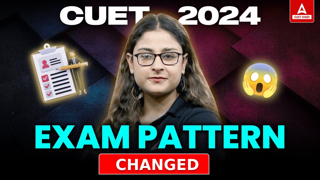 CUET 2024 Exam Pattern Changed? 😱 Paper Online होगा या Offline? - YouTube