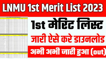 Lnmu Ug 1st Merit List 2023 | Lnmu ba 1st merit list 2023 | LNMU UG Merit List 2023 download