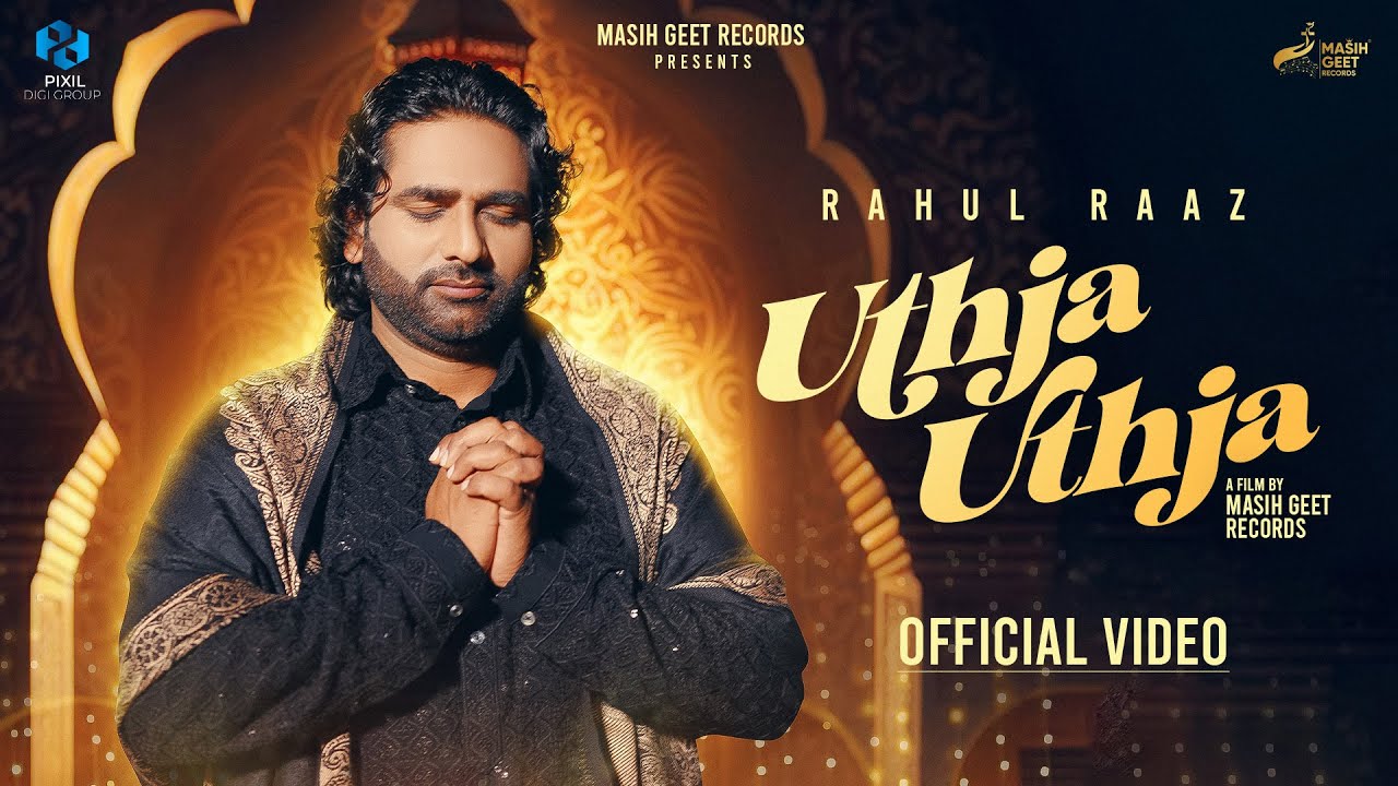Uthja Uthja (Official Video) Rahul Raaz | New Masih Song 2025 | Latest Masih Song 2025 | Masih Geet