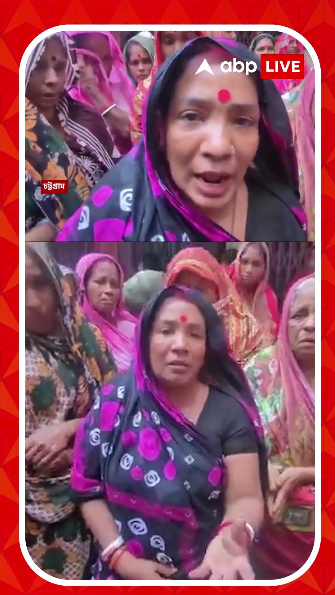 বাংলাদেশে টার্গেট হিন্দুরা, চট্টগ্রামে রাষ্ট্রপুঞ্জের প্রতিনিধি দল