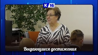 Педагог Гимназии 2 Стала Лауреатом Всероссийской Премии Исток