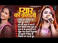 Durga Boss 💖 Nonstop Sad Love Songs Evergreen Heart Touching Bollywood Melodies 🌹 3