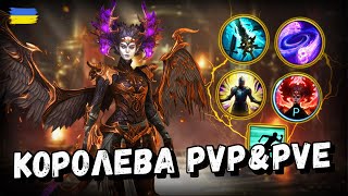 :     | Raid Shadow Legends