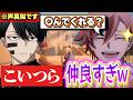 【桃源暗鬼】遂にww無蛇野が〇んでしまうのかwww #声真似 #桃源暗鬼 #ログライダーズ