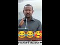 Abiy Ahmed Abiyahmed