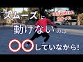 身体をスムーズに動かすには？　久保建英選手も実践した「手」の秘密を科学的に解説