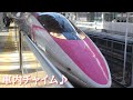 500系ハローキティ新幹線 車内チャイム2種類 