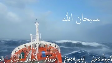 عندما تكون بحة الصوت في تلاوة القران يظهر لنا مثل هذا الصوت..!