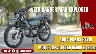 Aveta Ranger Max Explorer, Motor Cup Adventure Pertama Malaysia!