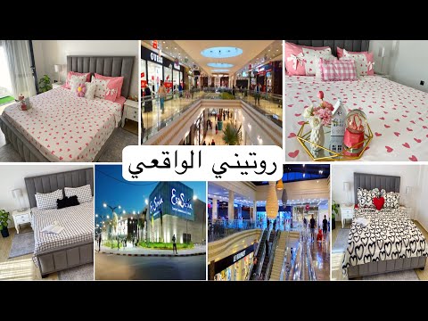 جولة فالمركز التجاري السينيا وهل قدرت نوفق بين حياتي الشخصية ومشروعي و صناعة المحتوى