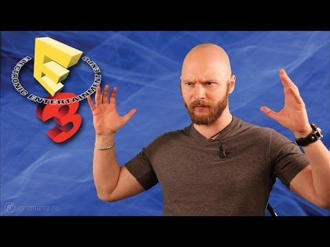 Чего ждать от E3 2014 - мнение Алексея Макаренкова