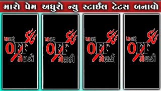 Melody Manav 7 Se Mara2023